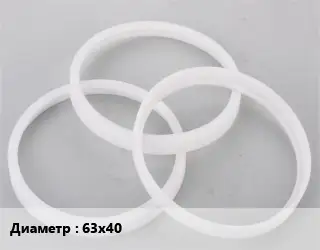 Кольцо полипропилен, полиэтилен, металлопластик 63х40 ПВХ-поливинилхлорид переходное